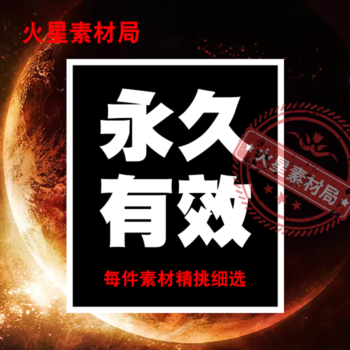 金融贷款理财投资banner素材扁平插画H5长图网页科技 psd模版 - 图2