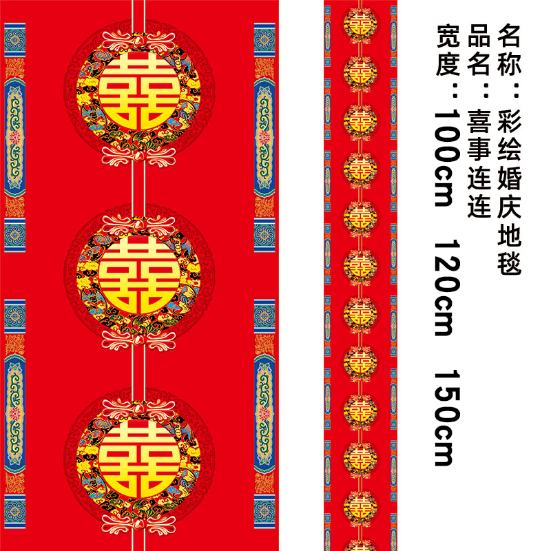 新品彩绘婚庆地毯一次性加厚高端婚礼布置草坪结婚地毯大红色热卖 - 图3