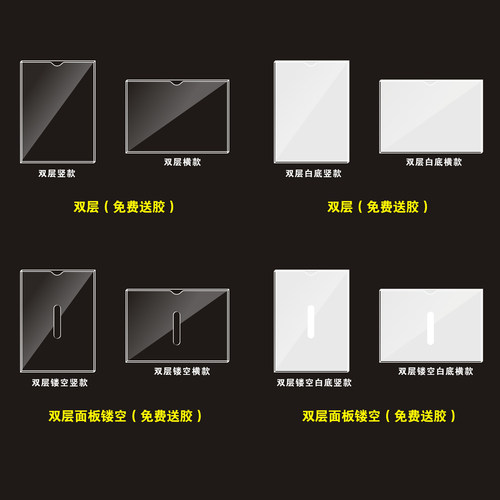A4卡槽 透明亚克力相框 插槽插盒展示框公告栏透明盒子定制 A3A4 - 图1