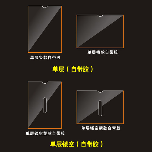 A4卡槽 透明亚克力相框 插槽插盒展示框公告栏透明盒子定制 A3A4 - 图0
