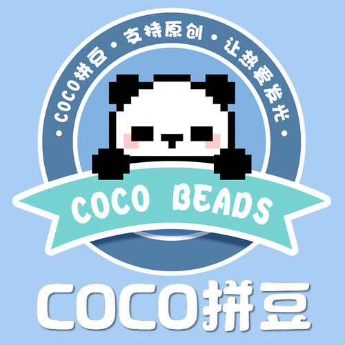 COCO拼豆补充包融合材料包全套mard同色2.6mm221色DIY豆子颗粒 - 图0