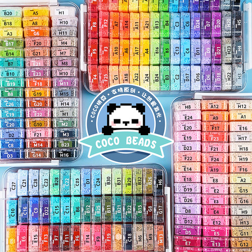 COCO家拼豆材料包全套221色立体融合熨斗工具套装儿童手工diy玩具 - 图3