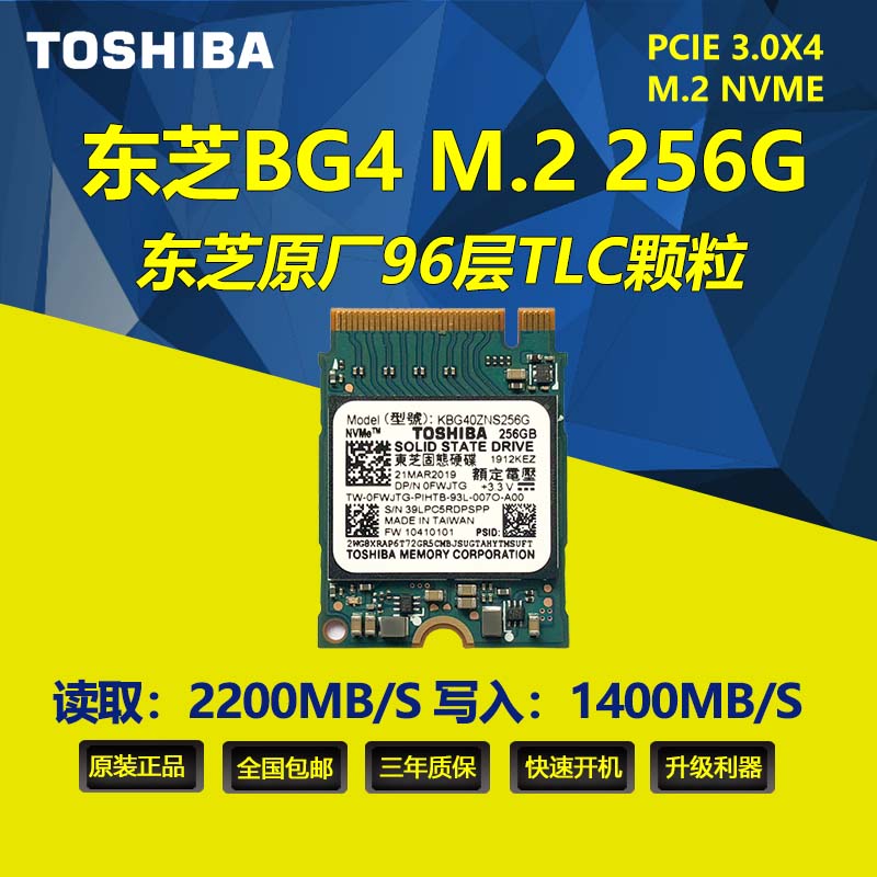 Intel英特尔S3510 800G 1.6TB MLC SATA企业级固态硬盘S3500 800G - 图1