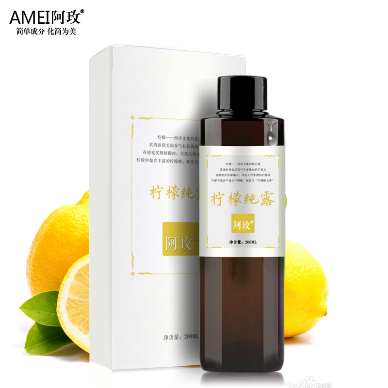 阿玫柠檬纯露补水嫩肤提亮肤色收缩毛孔爽肤水精油花水喷雾 阿玫柠檬纯露补水嫩肤提亮肤色收缩毛孔爽肤水精油花水喷雾