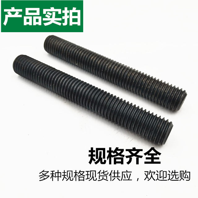 National standard HSY full thread alloy wire rod free shipping