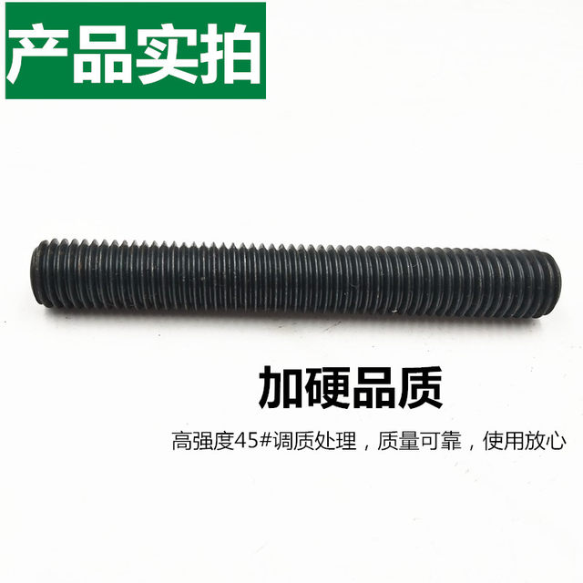 National standard HSY full thread alloy wire rod free shipping