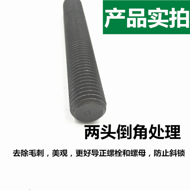 National standard HSY full thread alloy wire rod free shipping