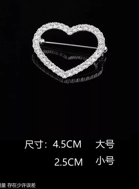 圆圈爱心防走光胸针潮ins潮女士