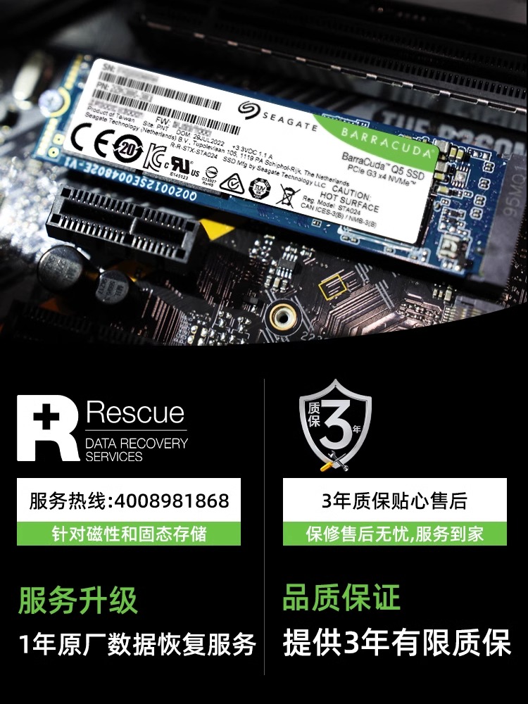 正品Seagate希捷酷鱼Q5内置固态硬盘500g 1t 高速m2笔记本台式ssd - 图2