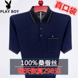 Playboy, летняя одежда, шелковая футболка с коротким рукавом, футболка polo, для мужчины среднего возраста