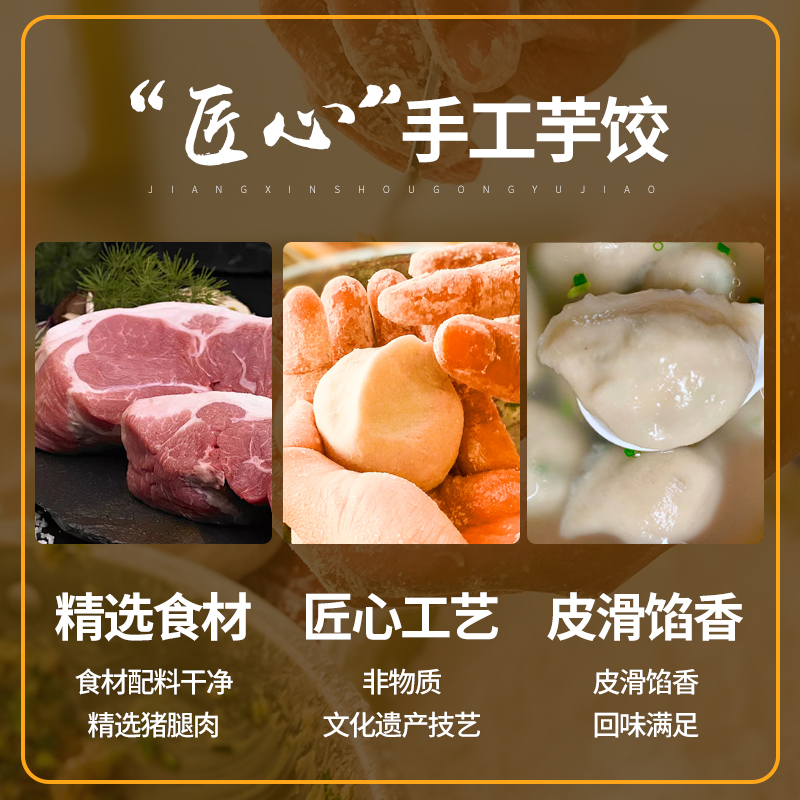 手工薯粉芋饺石城水饺子山粉饺江西新鲜现包5斤批发顺丰包邮特产 - 图2