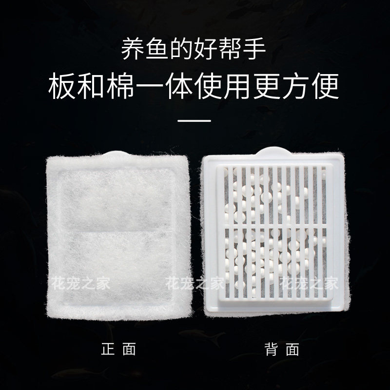 小鱼缸过滤器培菌替换板棉原装过滤棉板滴流盒上置过滤泵专用滤材,淘宝优惠券,粉丝福利购,淘宝优惠卷