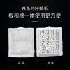 Small fish tank trickle box filter cotton filter material replacement cotton board
