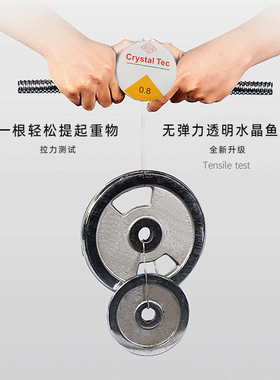 透明鱼线串珠绳子diy米珠珍珠