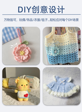 毛线针塑料毛线编织钩针diy针织