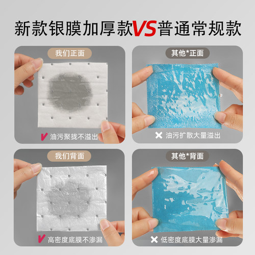 华帝抽油烟机吸油棉条通用厨房专用加厚垫油纸油槽过滤盒防油贴纸 - 图3