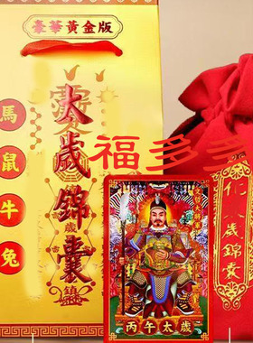 2026年新款随身携带聚宝盆招财