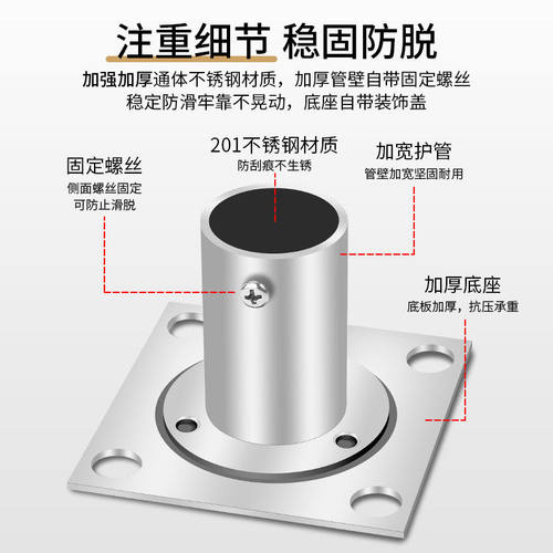 衣柜挂衣杆固定配件法兰座不锈钢管座五金配件固定支撑窗帘杆座托 - 图2