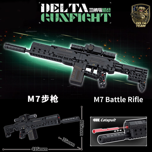 三角洲积木枪AWM狙击步枪可发射子弹武器玩具吃鸡拼装模型男礼物 - 图1