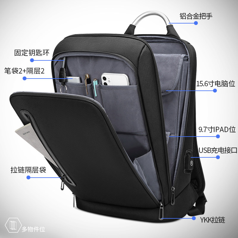 男士多功能上班通勤高档薄电脑包 希恩箱包双肩背包