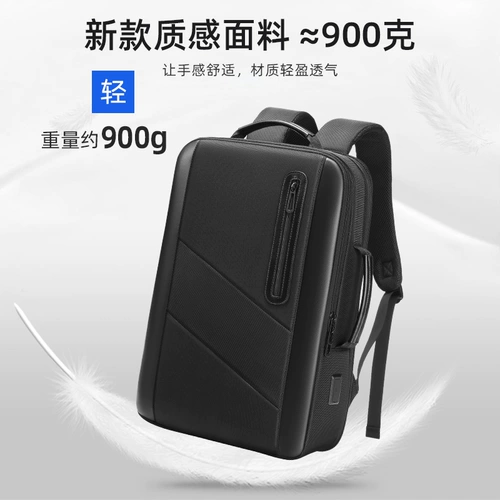 Мужской рюкзак, ноутбук для отдыха, универсальный ранец для школьников, бизнес-версия, 15.6 дюймов, подходит для студента