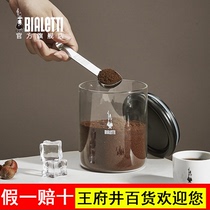 (Official) Bilati Coffee Powder Coffee Bean Seal Pot Refreshing High Boron Silicon Glass With Spoon Storage Tank