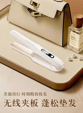 韩国HYUNDAI无线直板夹夹板直发卷发棒两用小型充电宿舍刘海神器
