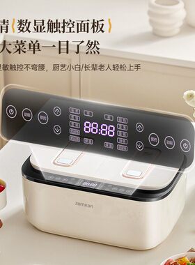 德国ZEMKON双胆双控电饭煲分体式家用多功能电饭锅蒸煮自动大容量