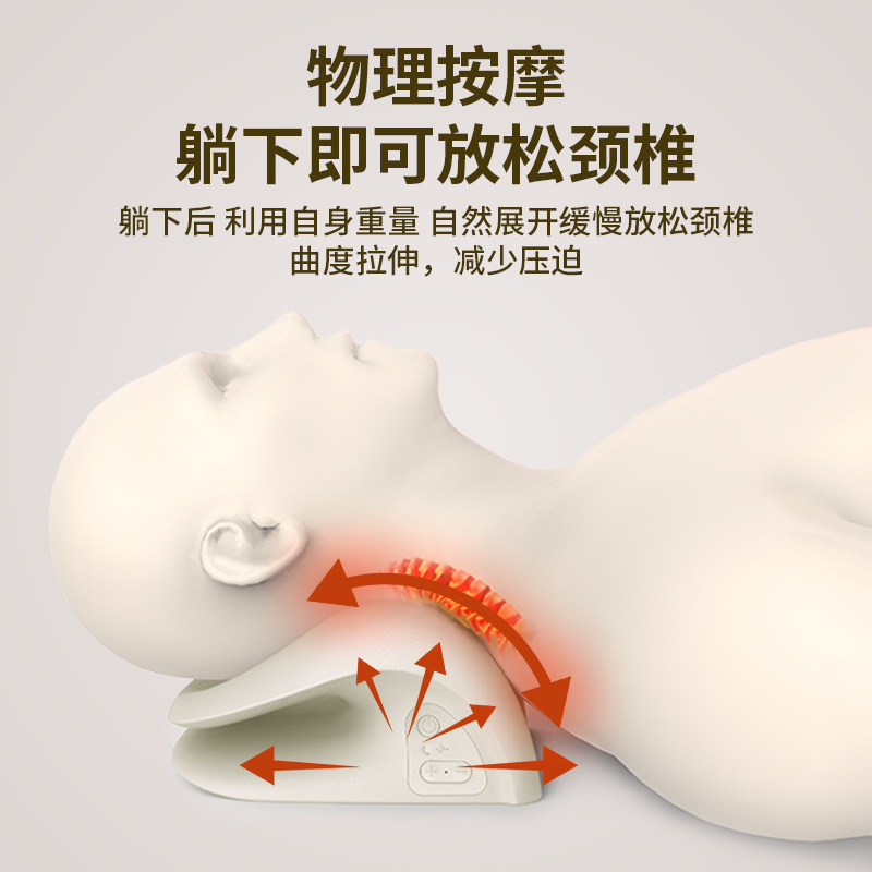 宾多康颈椎按摩器护颈家用矫正器富贵包专用枕头c型牵引按摩枕,淘宝优惠券,粉丝福利购,淘宝优惠卷