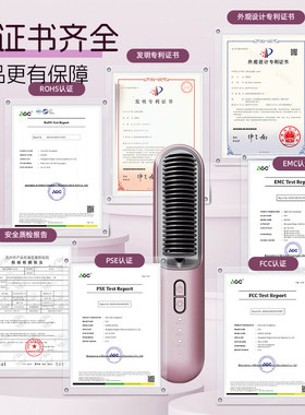 金稻无线直发梳负离子护发便携充电两用发梳电梳子直板夹防静电