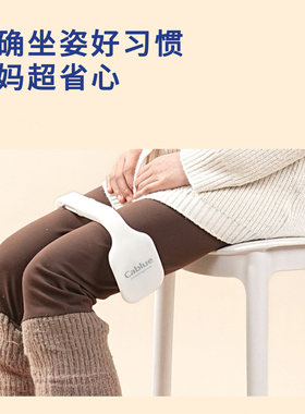 新品Cablue柯柏蓝防翘二郎腿神器办公久坐预坐姿矫正器正确坐姿