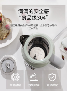 思迪乐烧水壶2026新款家用复古电热水壶保温一体304不锈钢电水壶