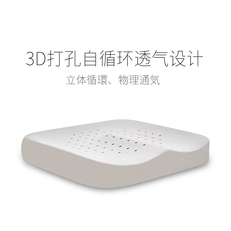 YOTOK日本正品坐垫防屁股痛护腰办公室久坐神器透气屁垫座垫椅垫