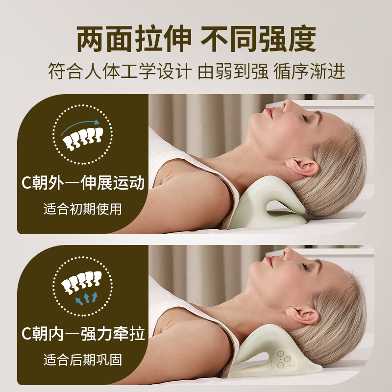 宾多康颈椎按摩器护颈家用矫正器富贵包专用枕头c型牵引按摩枕,淘宝优惠券,粉丝福利购,淘宝优惠卷