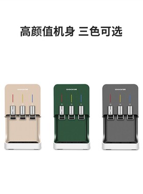 森昵台式饮水机家用温热三温区灰色简约下置式饮水器