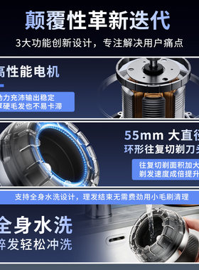 科明顿飞碟寸头自助理发器电推剪理发神器男士专用剃头电推子家用