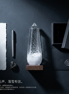 创意天气预报瓶风暴瓶工艺礼品情人节生日礼物客厅摆件伴手礼