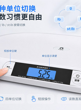 小白秤宠物专用体重秤大型狗狗猫咪称重器家用小动物称宠物店精准