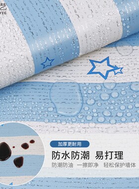 家具翻新贴纸自粘墙纸防水防污