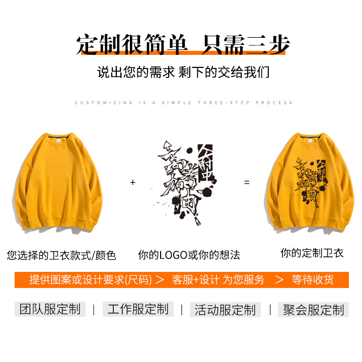 班服卫衣定制阔版连帽衫外套落肩圆领长袖宽松掉肩工作服印字LOGO - 图1