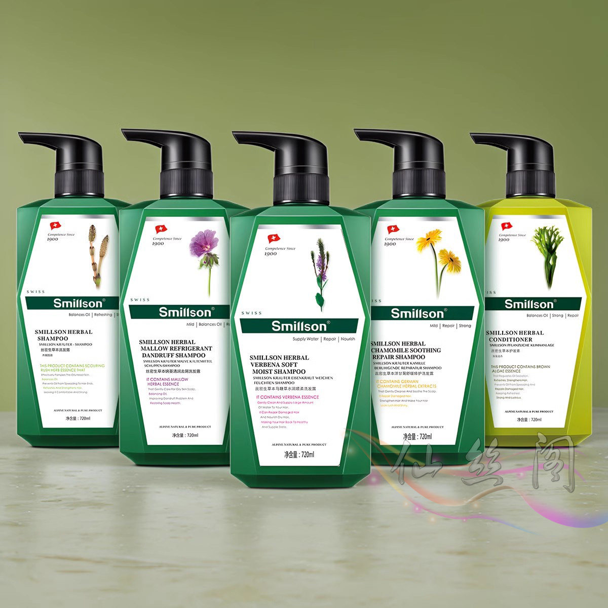 瑞士Smillson丝密生商超二代草本滋养顺滑控油去屑洗发水护发素 - 图0