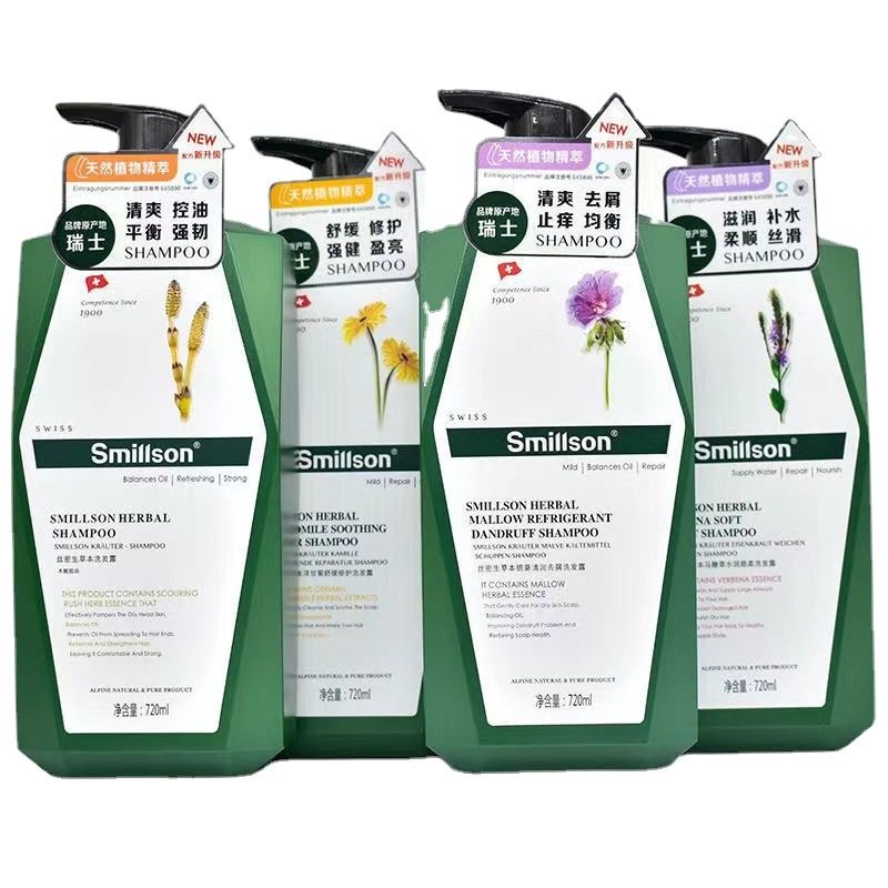 瑞士Smillson丝密生商超二代草本滋养顺滑控油去屑洗发水护发素 - 图3
