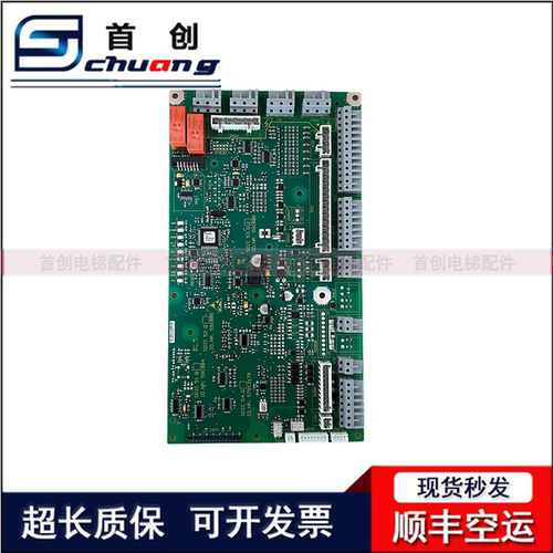适用迅达3300电梯SDIC53.Q轿顶板591886 591885 57813178 591884 - 图0