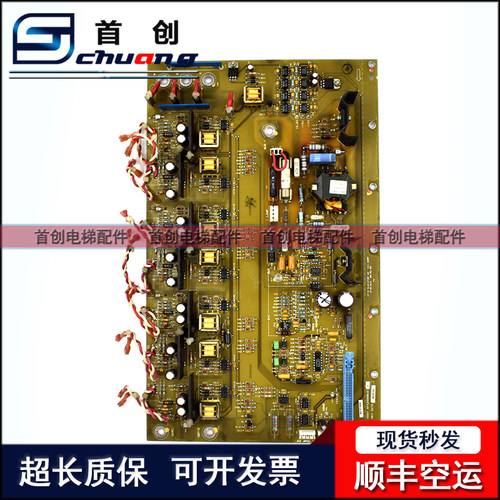奥的斯电梯OVF30变频器驱动板ADA26800RB1/AFA26800UD3/UD2全新 - 图0