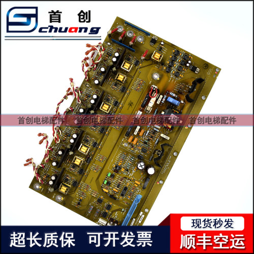 奥的斯电梯OVF30变频器驱动板ADA26800RB1/AFA26800UD3/UD2全新 - 图1