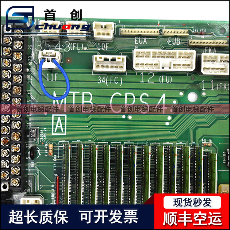 日立电梯门机板MTB-CPS3电子板MTB-CPS4原装进口门机板现货质保-图3