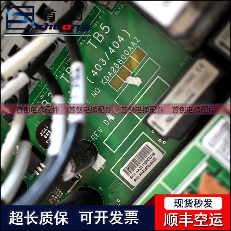 议价OTIS奥的斯电梯OVFR02B-404变频器KCA21310AAV1原装现货-图1