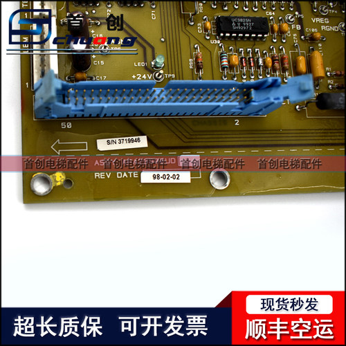 奥的斯电梯OVF30变频器驱动板ADA26800RB1/AFA26800UD3/UD2全新 - 图3
