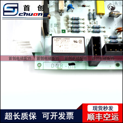 三菱电梯配件/GPS-2门机板/ DOR-110B DOR-111B原装进口现货质保 - 图2