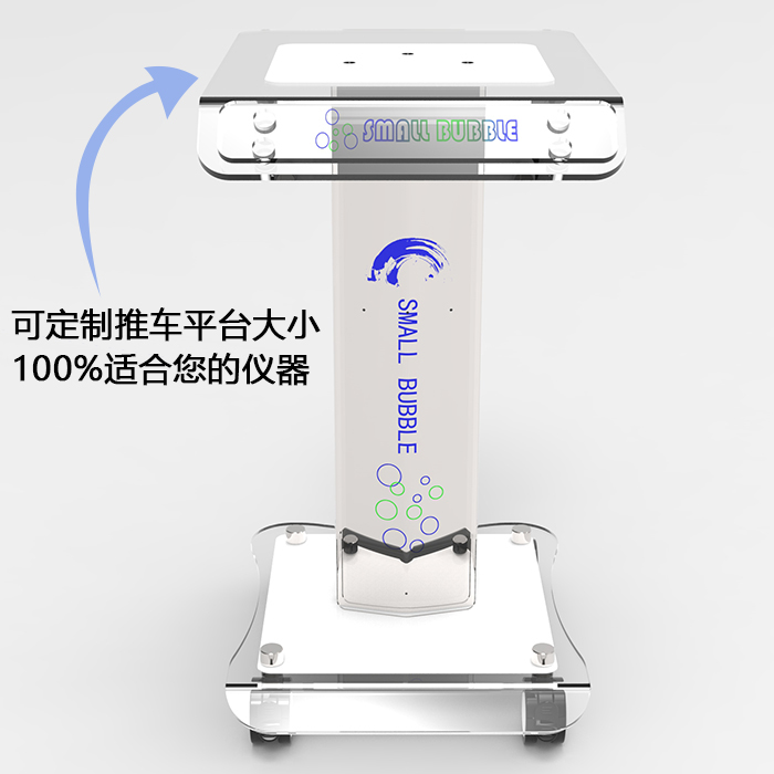 高档水光加大架子推车美容仪器推车台式定制小气泡推车光谱仪底座 - 图0